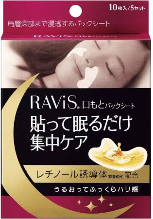 RAViS Mouth Pack Sheet, 5 pairs