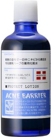 ISHIZAWA Mens Acne Barrier Medicated Protect Lotion Therapeutic Men's Lotion for Problem Skin, 120ml