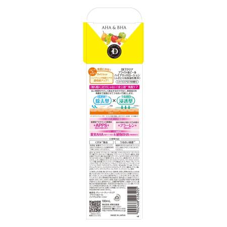 MEISHOKU Detclear Bright and Peel Hubrid Lotion Cleansing exfoliating face lotion, 180ml