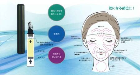 ENZYM Ructory Eye Cream with stem cells sample, 1 g 