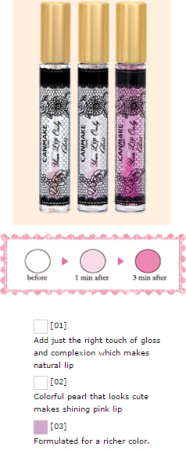 картинка Your Only Canmake Lip Gloss lip Gloss, 3 g магазин одежды и аксессуаров являющийся официальным дистрибьютором в России  Your Only Canmake Lip Gloss lip Gloss, 3 g