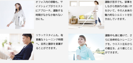 картинка MTG SIXPAD Shape Suit Training Gear Belt for waist training магазин одежды и аксессуаров являющийся официальным дистрибьютором в России  MTG SIXPAD Shape Suit Training Gear Belt for waist training