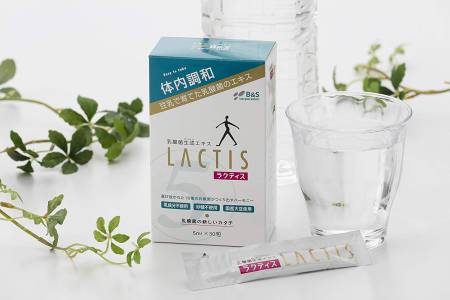 LACTIS is a dietary Supplement from the extract of lactic acid bacteria - Buy certified Japanese Health Supplements | 36Best Kawai LACTIS is a dietary Supplement from the extract of lactic acid bacteria