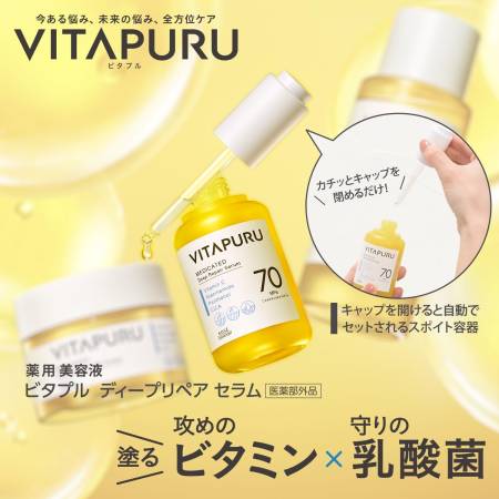 Kose Cosmeport Vitapuru Deep Repair Serum  for deep skin restoration and tightening of pores, 40 ml