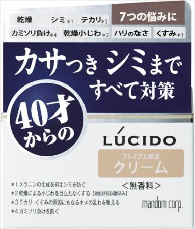 Japanese Skincare - Buy MANDOM  Lucido Medical Total Care Cream, 50 g Online from Japan | 36Best Kawai MANDOM  Lucido Medical Total Care Cream, 50 g
