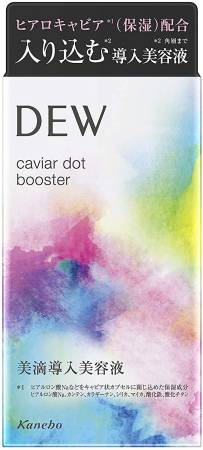 Japanese Skincare - Buy KANEBO DEW Caviar Dot Booster, 40 ml Online from Japan | 36Best Kawai KANEBO DEW Caviar Dot Booster, 40 ml