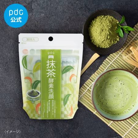 Wafood Made Uji Matcha Enzyme Facial Wash Cleansing enzyme face powder with green tea, 30 sachets