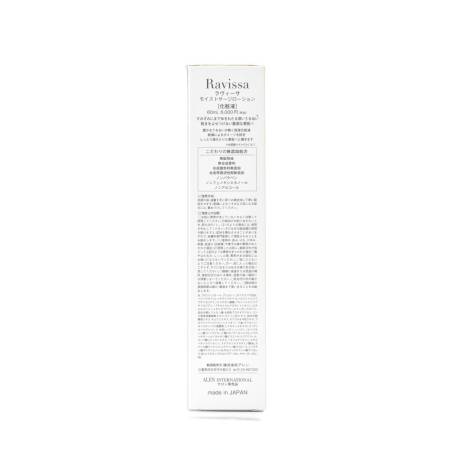 RAVISSA Moist Surge Moisturizing Concentrate Lotion, 60 ml