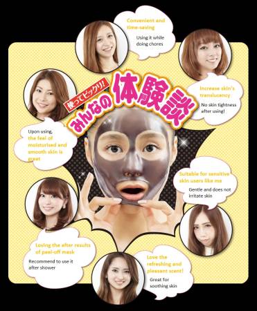 Japanese Skincare - Buy Gold Gel Pack Cleansing gel clay mask with gold and Royal jelly extract, 90g Online from Japan | 36Best Kawai Gold Gel Pack Cleansing gel clay mask with gold and Royal jelly extract, 90g