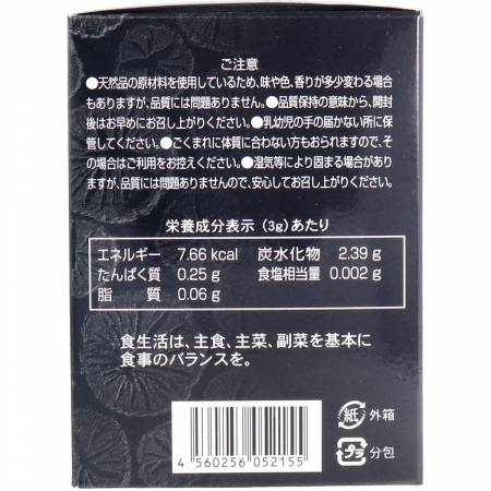 Hikari Compressed Charcoal