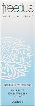Japanese Skincare - Buy Moisturizing lotion Free Plus, KANEBO Online from Japan | 36Best Kawai Moisturizing lotion Free Plus, KANEBO