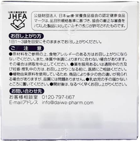 LENTIN PLUS 1000 BioBran 30 sachets