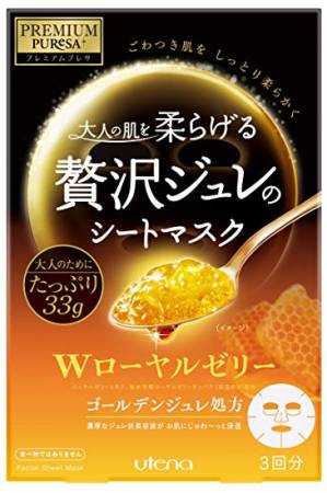 UTENA PREMIUM PURESA Golden Jule mask 3 Royal Jelly Facial Mask with Royal Jelly Extract, 3pcs