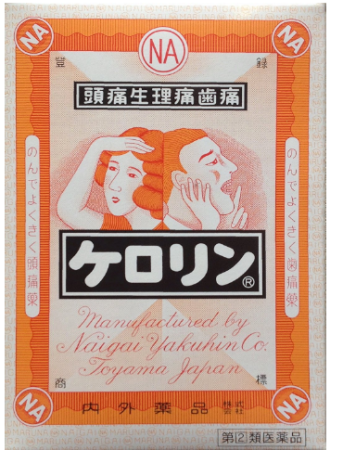 Kerorin pain medication, 28 pack - Buy certified Japanese Health Supplements | 36Best Kawai Kerorin pain medication, 28 pack