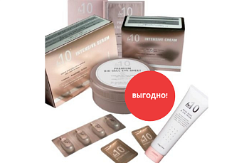 Купить Be-10 Premium Intensive Set Омолаживающий курс на 28 дней на 36best.com — фото Be-10 Premium Intensive Set Омолаживающий курс на 28 дней - фото
