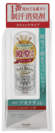 картинка Deonachure Deonatulle Soft Stone Deodorant Natural deodorant stick 20 gr магазин одежды и аксессуаров являющийся официальным дистрибьютором в России  Deonachure Deonatulle Soft Stone Deodorant Natural deodorant stick 20 gr