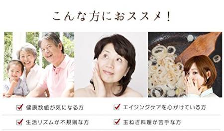 Quercetin for strengthening and cleaning of vessels. A course of 3 months