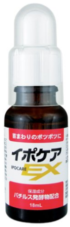 Japanese Skincare - Buy IPOCARE EX moisture essence from the papillomas 18 ml Online from Japan | 36Best Kawai IPOCARE EX moisture essence from the papillomas 18 ml