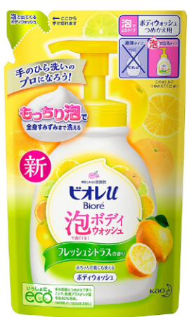 Japanese Skincare - Buy KAO BIORE Body wash citrus Cleansing body foam with citrus aroma Online from Japan | 36Best Kawai KAO BIORE Body wash citrus Cleansing body foam with citrus aroma