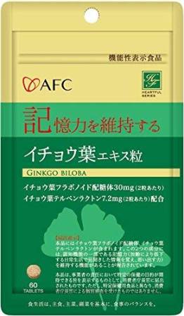 AFC Ginkgo Biloba, 1 month - Buy certified Japanese Health Supplements | 36Best Kawai AFC Ginkgo Biloba, 1 month