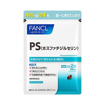Купить FANCL PS Phosphatidylserine Препарат для профилактики деменции на 36best.com — фото FANCL PS Phosphatidylserine Препарат для профилактики деменции - фото
