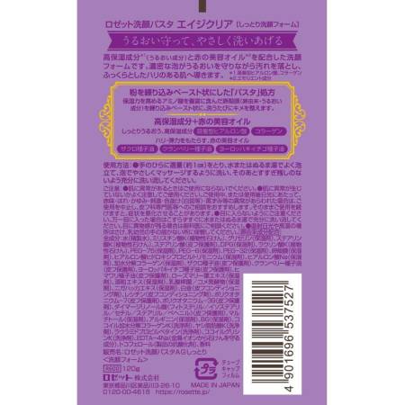 Rosette Cleansing Paste Age Clear Moist Cleansing Foam Moisturizing Cleansing Facial Foam, 120gr