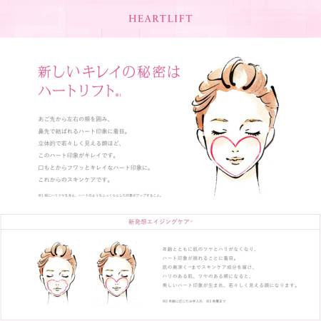 Japanese Skincare - Buy KOSE LECHERI Wrinkle Repair Emulsion, 120 ml Online from Japan | 36Best Kawai KOSE LECHERI Wrinkle Repair Emulsion, 120 ml