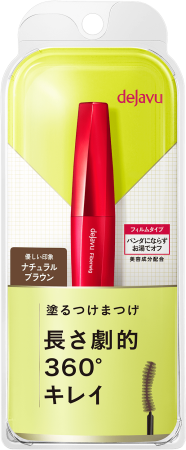 DEJAVU Fiberwig Ultra Long Mascara