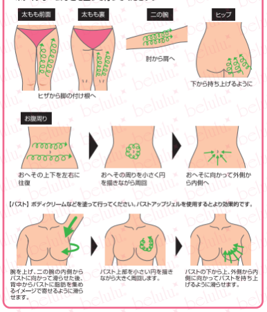 BELULU Hikari Mini LED-therapy device with vibration massage