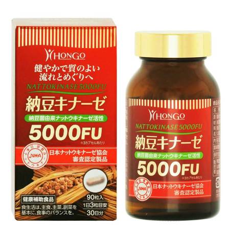 HONGO Premium Nattokinaze EX 5000FU Highly concentrated nattokinase, for 1 month