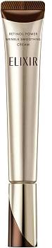 SHISEIDO Elixir Superieur Retinol Power Wrinkle Smoothing Cream L, 22 g