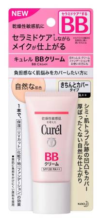Japanese Skincare - Buy KAO Curel BB Cream —BB Cream natural color of the skin, 35g Online from Japan | 36Best Kawai KAO Curel BB Cream —BB Cream natural color of the skin, 35g