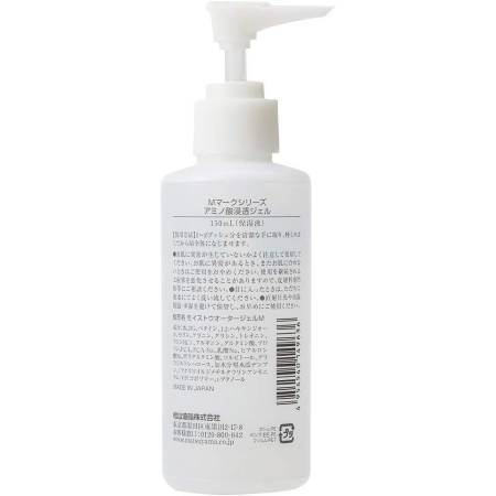 Japanese Skincare - Buy Matsuyama M mark Amino Acid Gel Moisturizing gel with amino acids, 150ml Online from Japan | 36Best Kawai Matsuyama M mark Amino Acid Gel Moisturizing gel with amino acids, 150ml