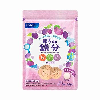 FANCL Iron and vitamins for children and parents, 1-2 months