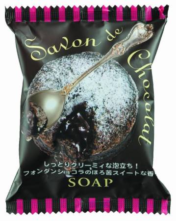 Japanese Skincare - Buy PELICAN Savon Chocolat soap with charcoal and chocolate, 80 gr Online from Japan | 36Best Kawai PELICAN Savon Chocolat soap with charcoal and chocolate, 80 gr