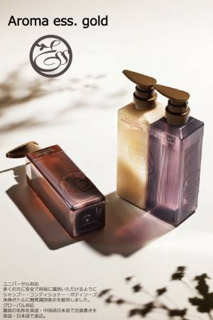 картинка POLA Aroma Ess Gold Perfumed body and hair care set with natural extracts магазин одежды и аксессуаров являющийся официальным дистрибьютором в России  POLA Aroma Ess Gold Perfumed body and hair care set with natural extracts