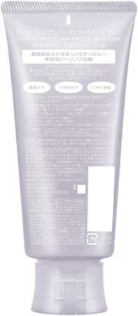SHISEIDO Hada Senka Premium Perfect Whip Clear Skin cleansing foam against inflammation with micro-bubbles, 120 g