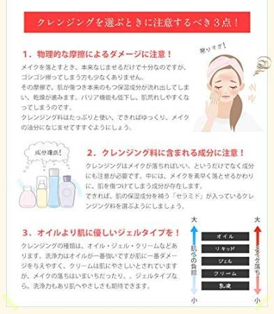 Japanese Skincare - Buy Honey by Belulu Cleanse Jelly Makeup Remover Gel, 170 g Online from Japan | 36Best Kawai Honey by Belulu Cleanse Jelly Makeup Remover Gel, 170 g