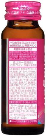картинка Shiseido the collagen drink 50ml x 10 Bottles магазин одежды и аксессуаров являющийся официальным дистрибьютором в России  Shiseido the collagen drink 50ml x 10 Bottles
