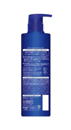 DEOCO Scalp Care Shampoo NEW against unpleasant odors of scalp and hair, 450 ml