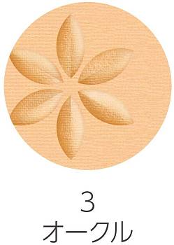 CEZANNE UV Face Powder SPF 50 PA ++++, 3 ocher, 11 g CEZANNE UV Face Powder SPF 50 PA ++++, 3 ocher, 11 g