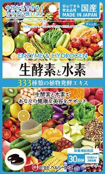 Купить Minami Healthy Foods Энзимы и с водородом, курс 30 дней на 36best.com — фото Minami Healthy Foods Энзимы и с водородом, курс 30 дней - фото