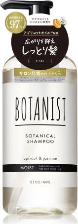 BOTANIST Botanical Shampoo (Moist) Apricot & Jasmine Natural moisturizing shampoo