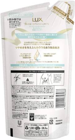 LUX Super Rich Shine Moisturizing Shampoo