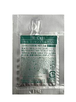 Japanese Skincare - Buy Natural Skin Care ReCell Essence Milk (UV) Moisturizing Sun Milk, sample, 3ml Online from Japan | 36Best Kawai Natural Skin Care ReCell Essence Milk (UV) Moisturizing Sun Milk, sample, 3ml