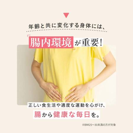 FANCL Weight control Visceral fat reduction product, 30 days