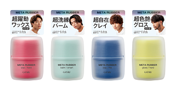 картинка GATSBY Meta Rubber Styling for hair of varying degrees of fixation магазин одежды и аксессуаров являющийся официальным дистрибьютором в России  GATSBY Meta Rubber Styling for hair of varying degrees of fixation