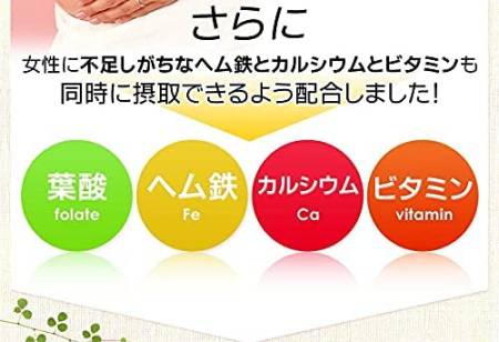 Seedcoms Folic Acid + Heme Iron, 1 Month - Buy certified Japanese Health Supplements | 36Best Kawai Seedcoms Folic Acid + Heme Iron, 1 Month