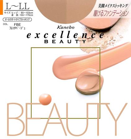 картинка Kanebo Excellence Beauty Smooth Silk Stocking Tights, French Beige магазин одежды и аксессуаров являющийся официальным дистрибьютором в России  Kanebo Excellence Beauty Smooth Silk Stocking Tights, French Beige