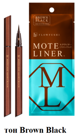 картинка Flowfushi MOTE LINER Liquid Liquid eyeliner 0.55 ml магазин одежды и аксессуаров являющийся официальным дистрибьютором в России  Flowfushi MOTE LINER Liquid Liquid eyeliner 0.55 ml